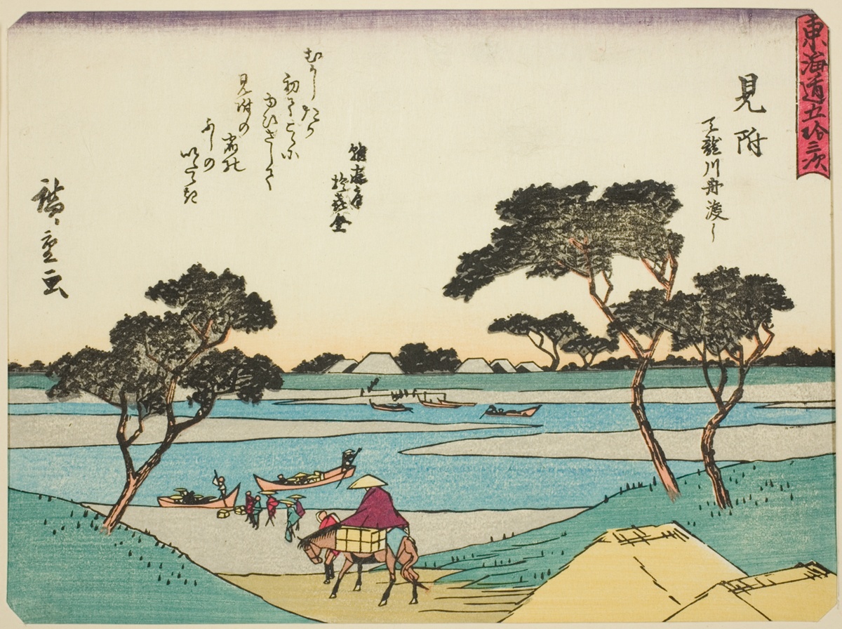 Mitsuke: Ferries Crossing the Tenryu River (Mitsuke, Tenryugawa funawatashi), from the series \"Fifty-three Stations of the Tokaido (Tokaido gojusan tsugi),\" also known as the Tokaido with Poem (Kyoka iri Tokaido)