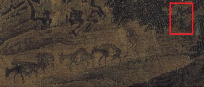 Fan Kuan - Travelers Among Mountains and Streams - Signature