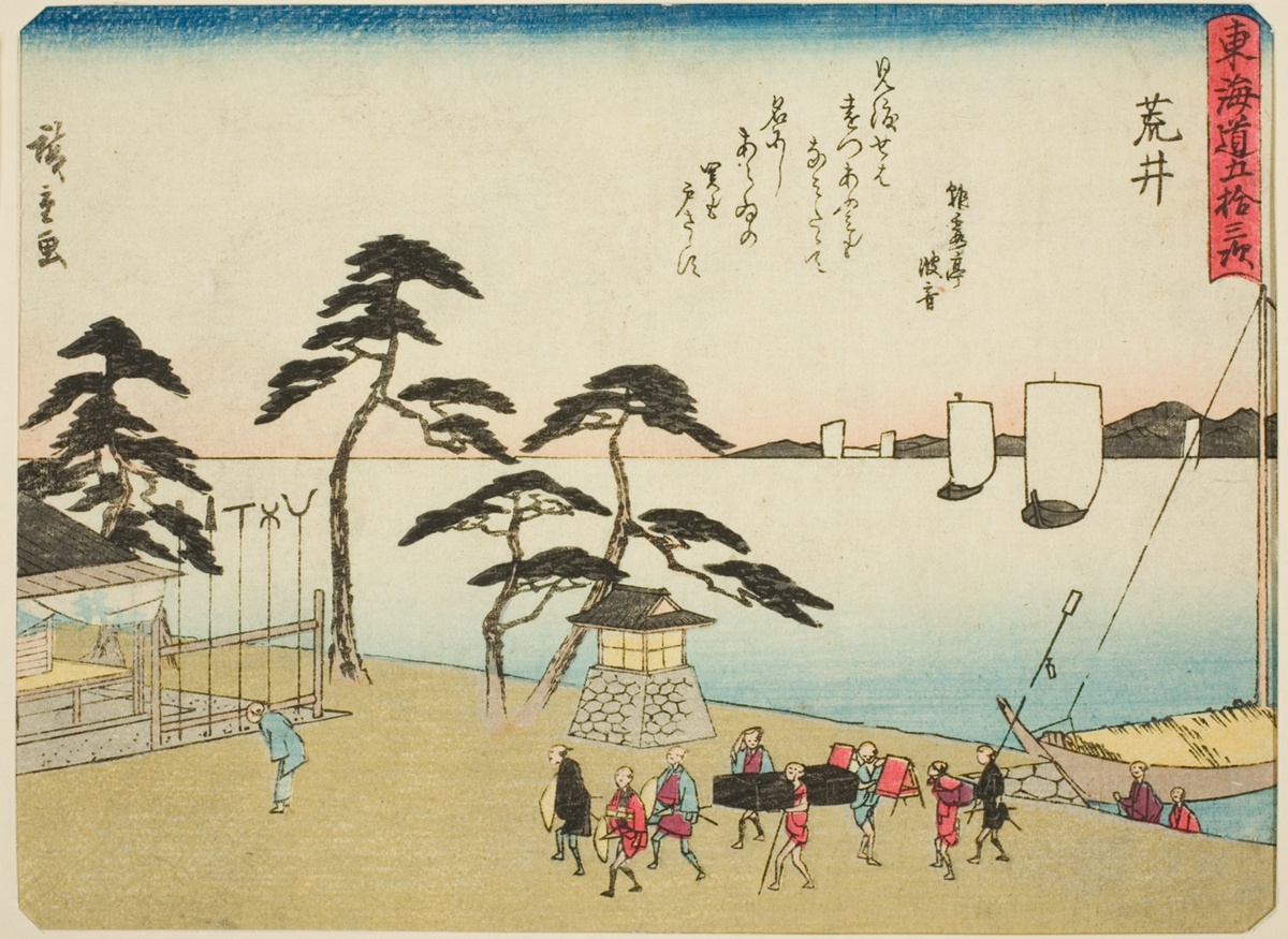 Arai, from the series \"Fifty-three Stations of the Tokaido (Tokaido gojusan tsugi),\" also known as the Tokaido with Poem (Kyoka iri Tokaido)