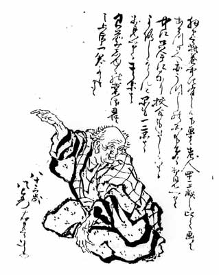 Hokusai selfportrait
